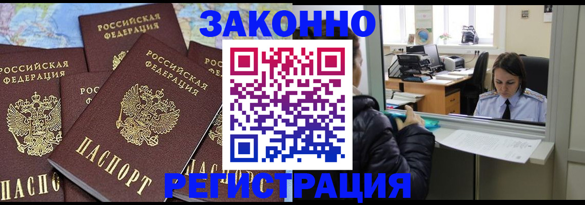 регистрация для школы в Мантурово